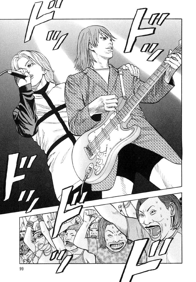 Beck - Mongolian Chop Squad Chapter 14 - 34