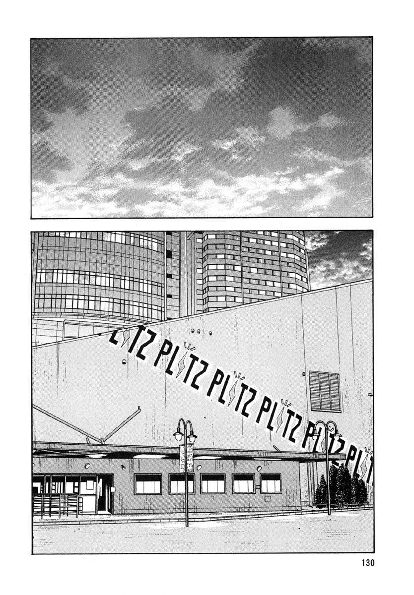 Beck - Mongolian Chop Squad Chapter 15 - 3