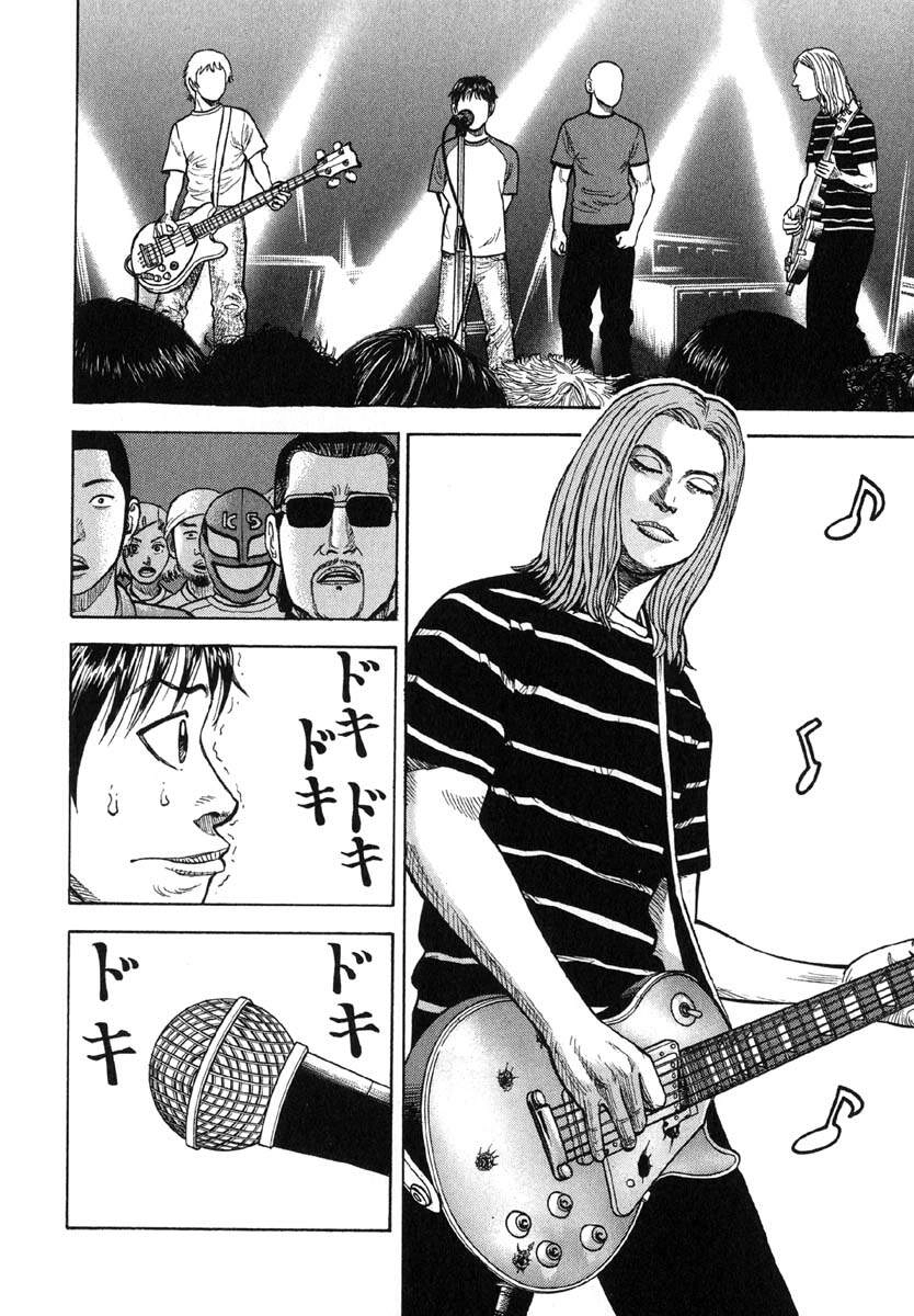 Beck - Mongolian Chop Squad Chapter 15 - 27