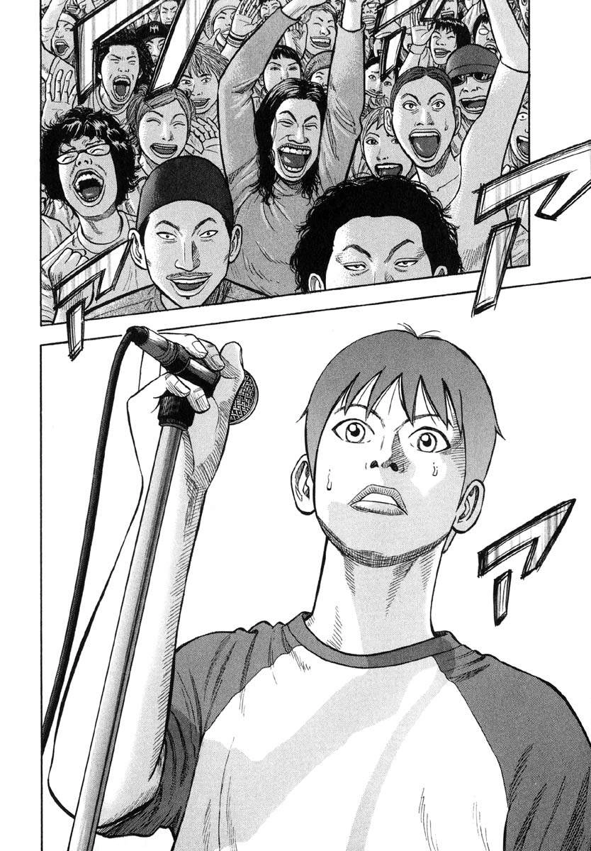 Beck - Mongolian Chop Squad Chapter 15 - 33