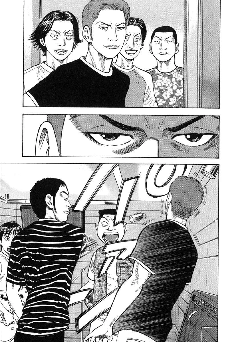 Beck - Mongolian Chop Squad Chapter 16 - 16