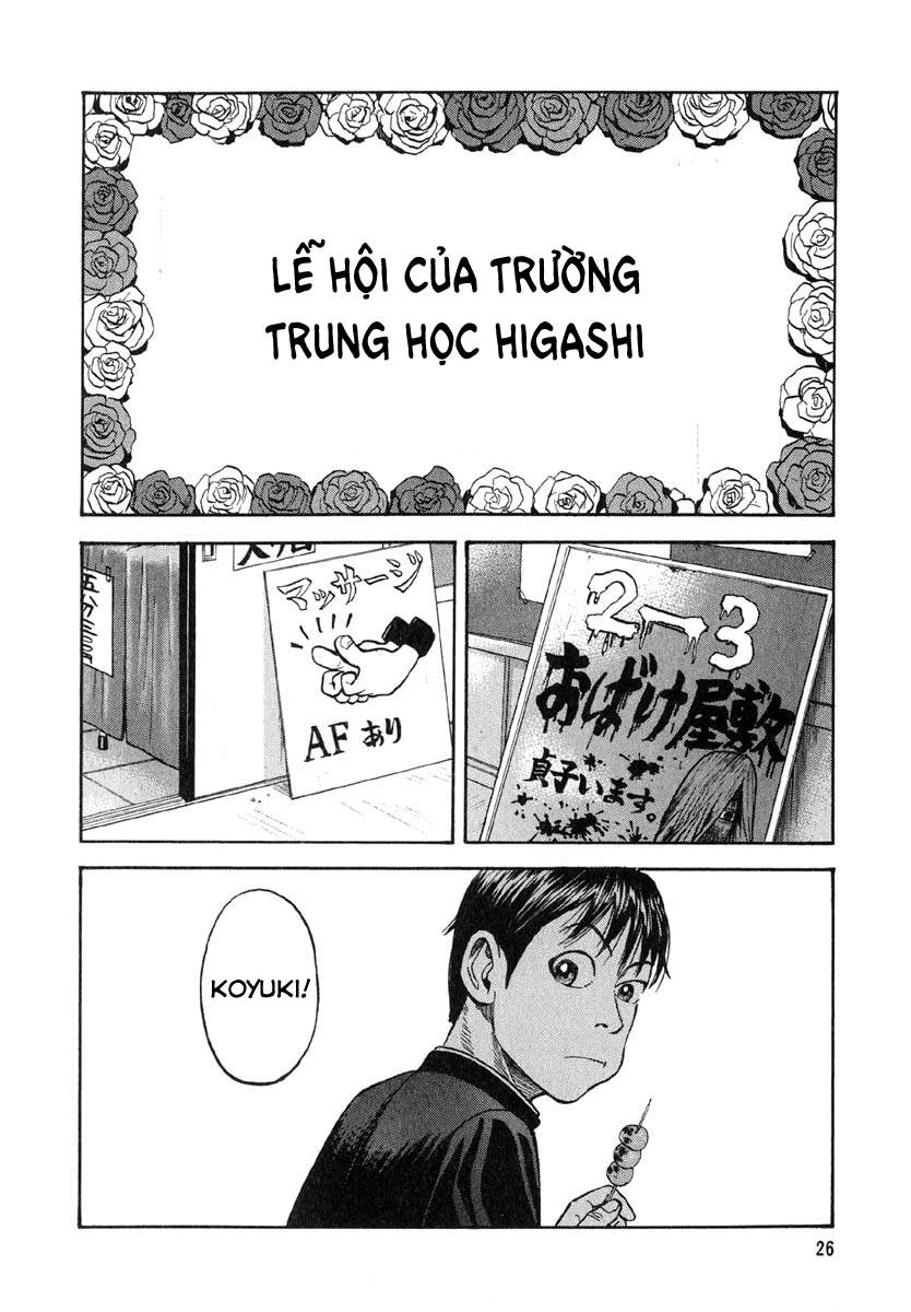 Beck - Mongolian Chop Squad Chapter 16 - 25