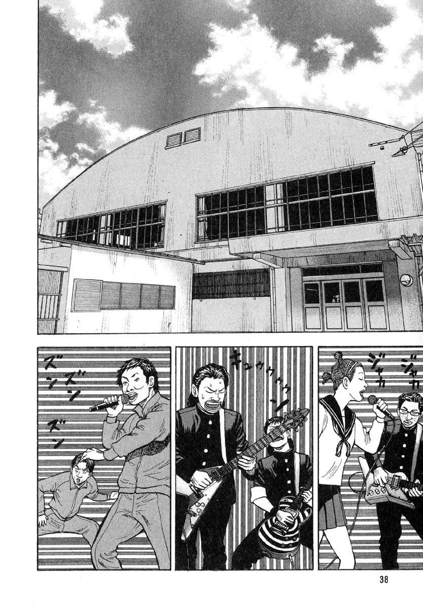 Beck - Mongolian Chop Squad Chapter 16 - 37