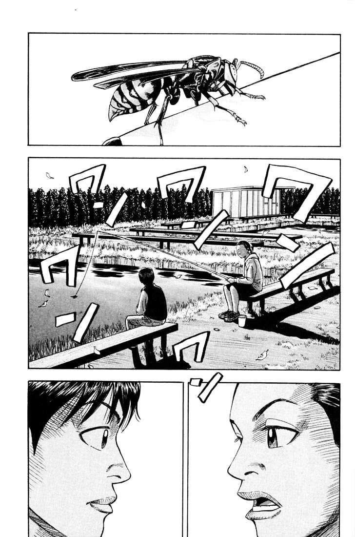 Beck - Mongolian Chop Squad Chapter 17 - 16