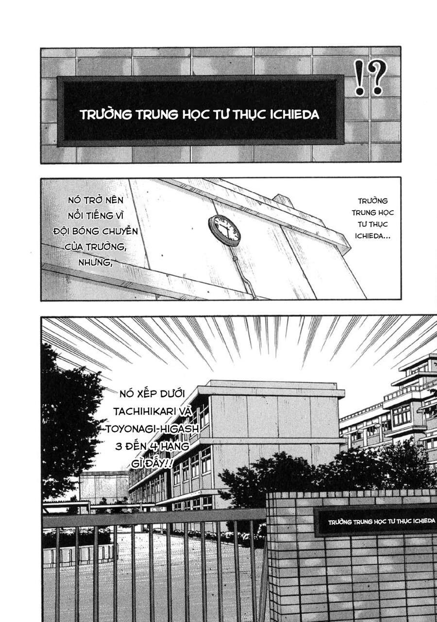 Beck - Mongolian Chop Squad Chapter 18 - 20