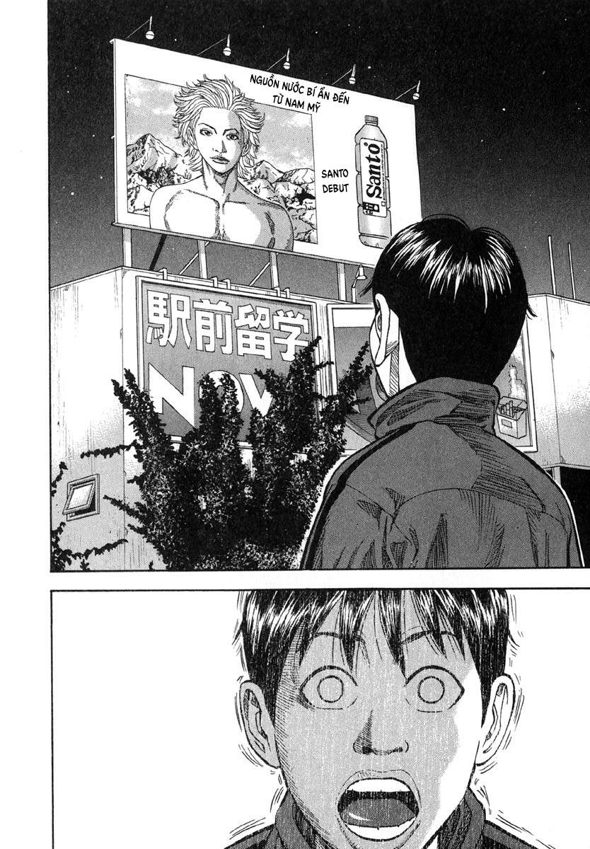 Beck - Mongolian Chop Squad Chapter 18 - 52