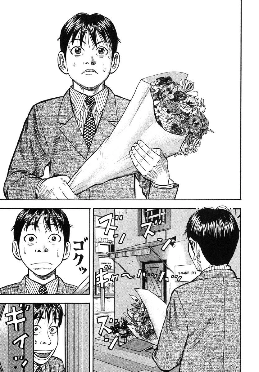 Beck - Mongolian Chop Squad Chapter 19 - 35