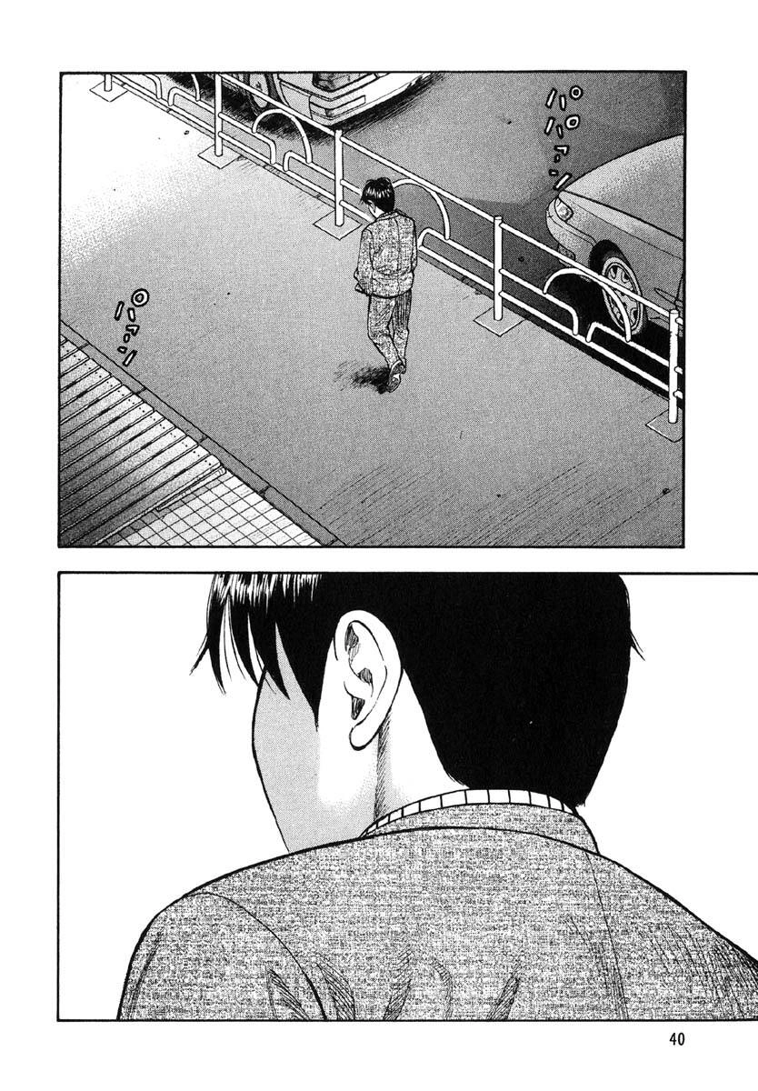 Beck - Mongolian Chop Squad Chapter 19 - 40