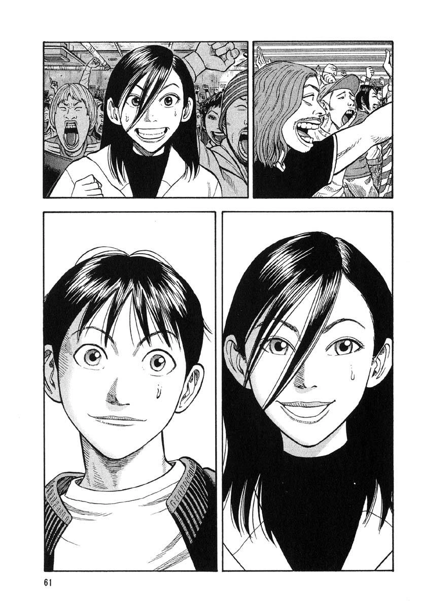 Beck - Mongolian Chop Squad Chapter 19 - 61