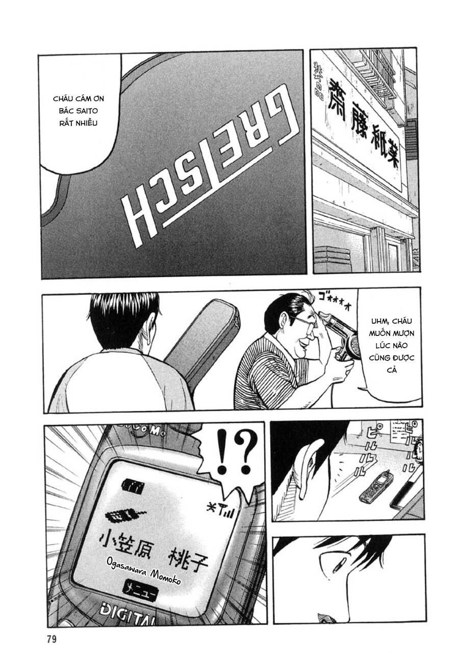 Beck - Mongolian Chop Squad Chapter 20 - 17