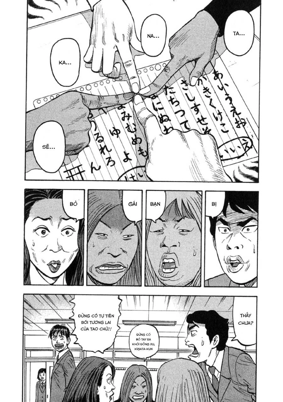 Beck - Mongolian Chop Squad Chapter 20 - 22