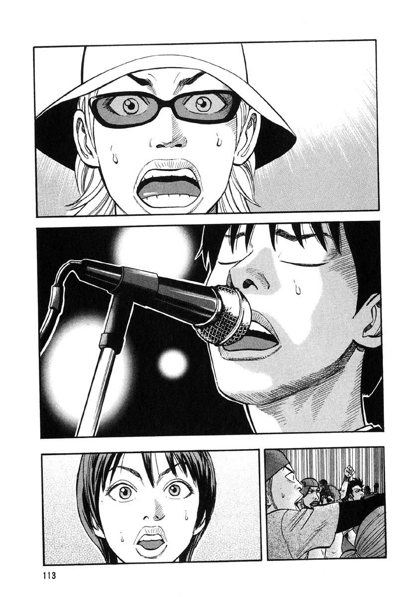 Beck - Mongolian Chop Squad Chapter 20 - 51