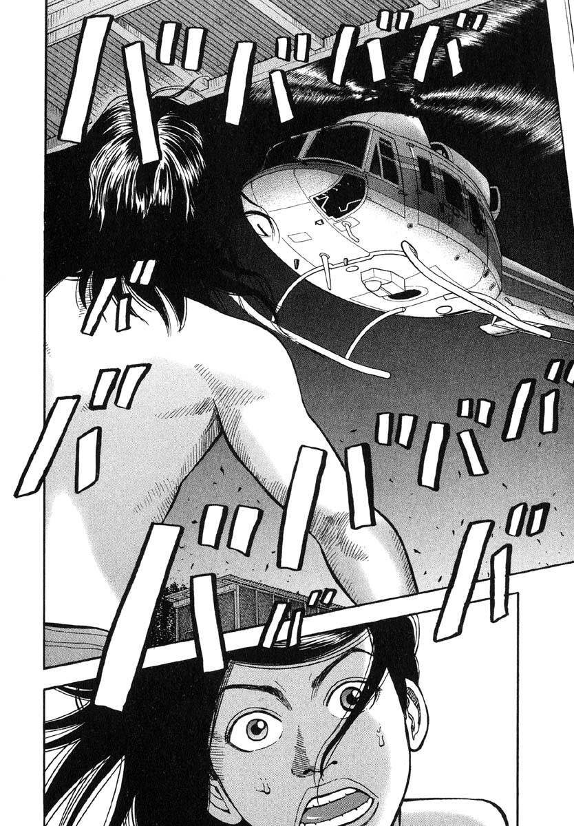 Beck - Mongolian Chop Squad Chapter 21 - 64