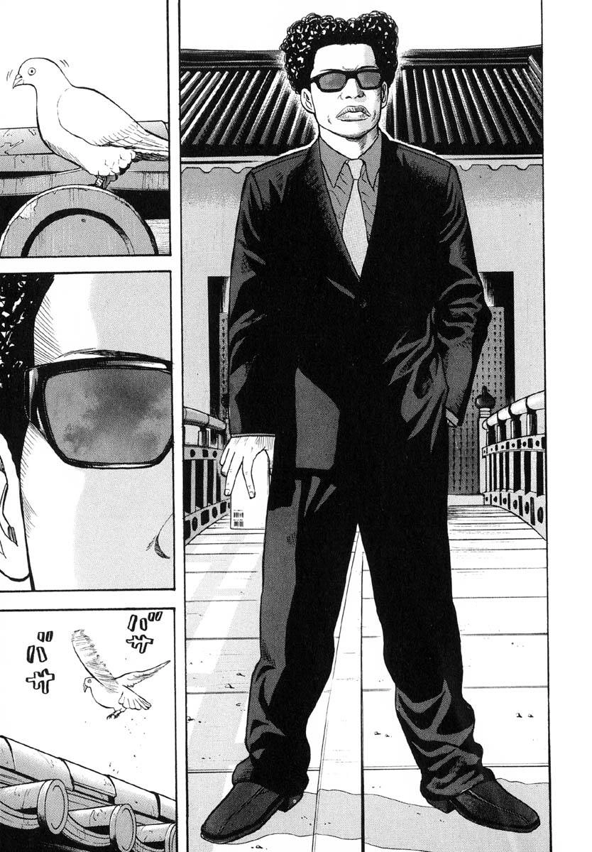 Beck - Mongolian Chop Squad Chapter 23 - 53