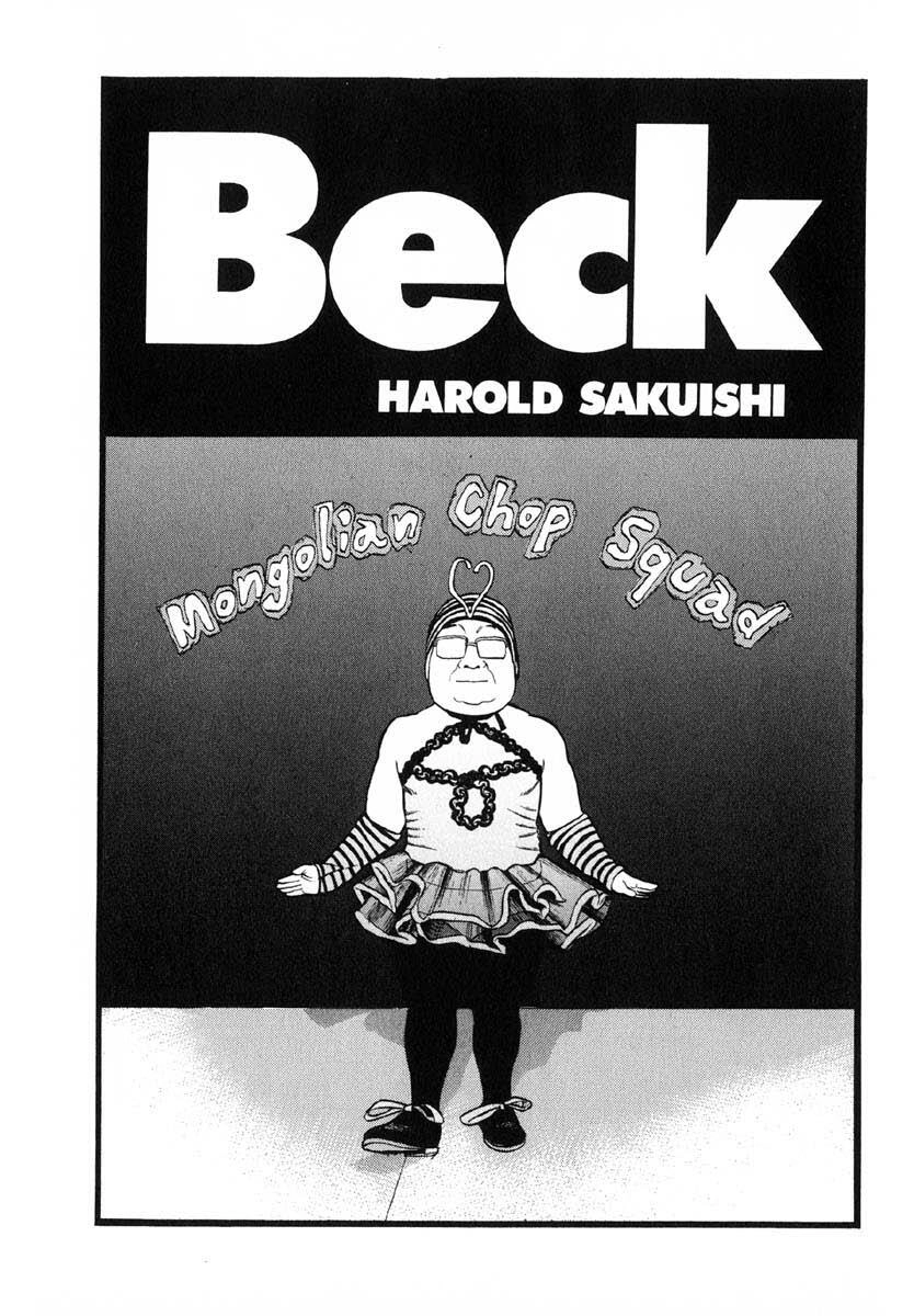 Beck - Mongolian Chop Squad Chapter 24 - 3