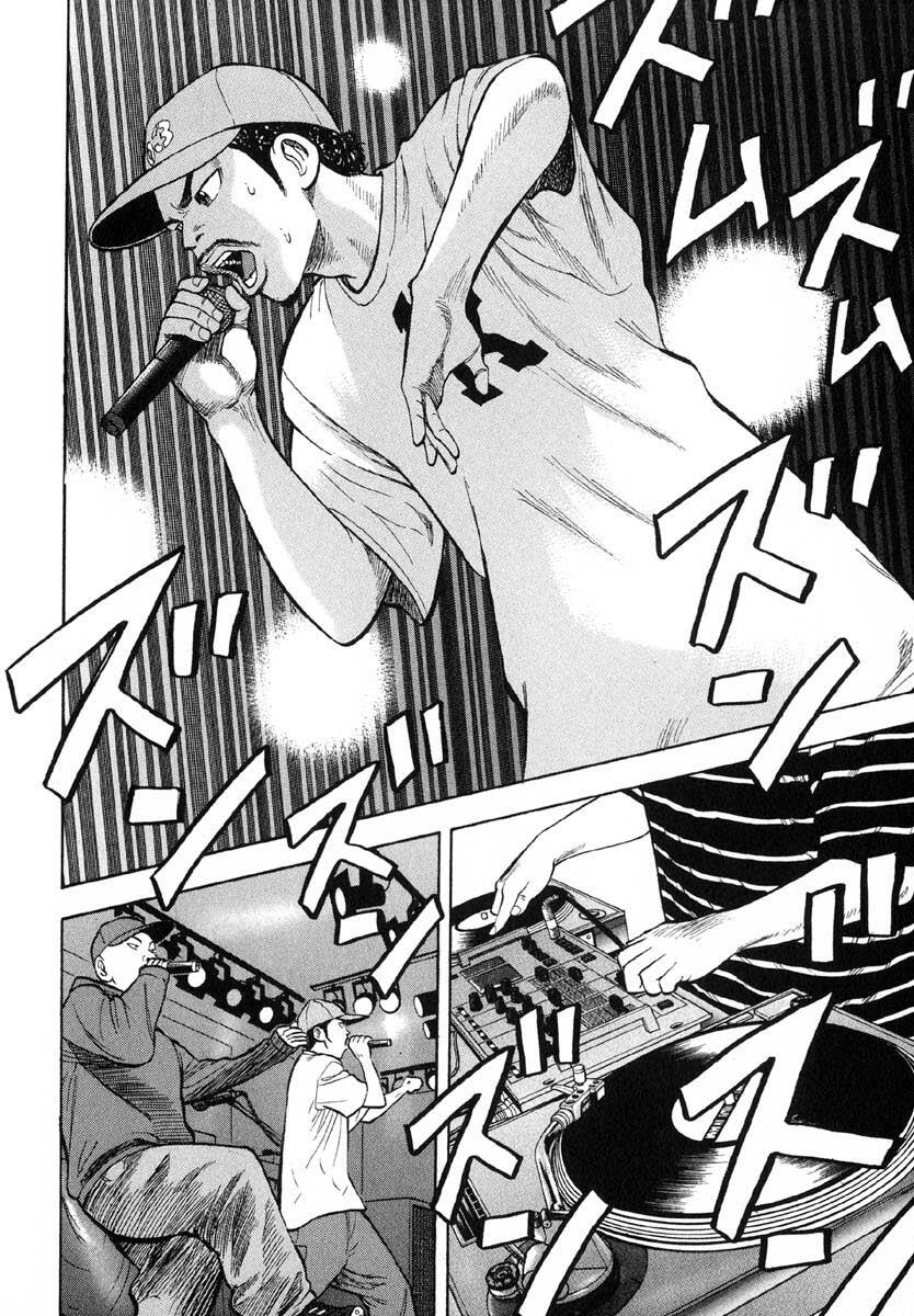 Beck - Mongolian Chop Squad Chapter 24 - 30