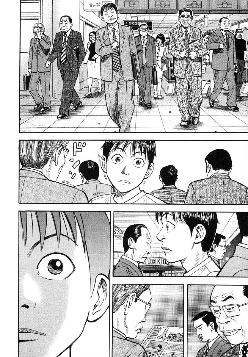 Beck - Mongolian Chop Squad Chapter 24 - 40