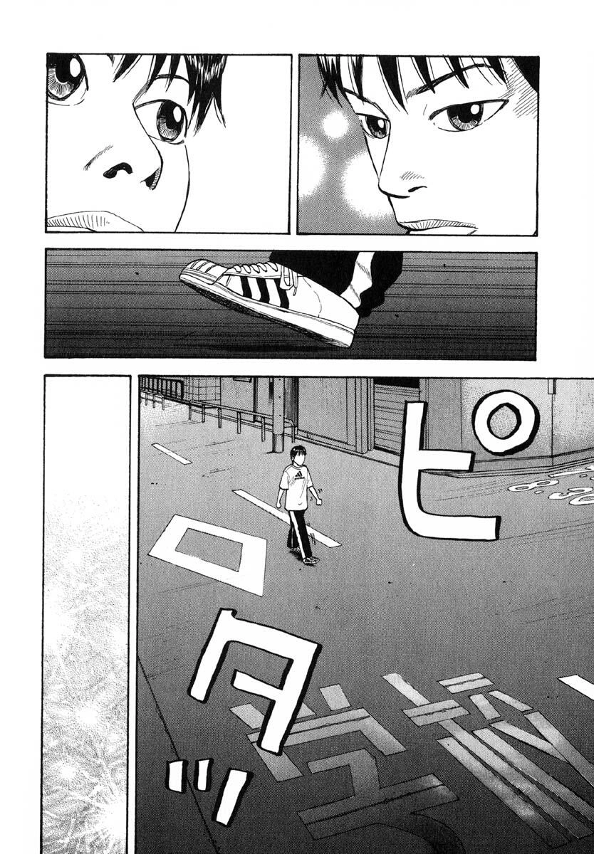 Beck - Mongolian Chop Squad Chapter 24 - 42