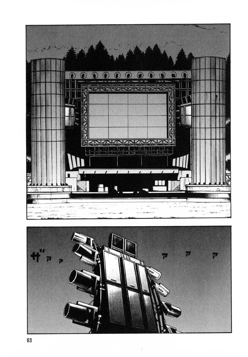 Beck - Mongolian Chop Squad Chapter 25 - 63