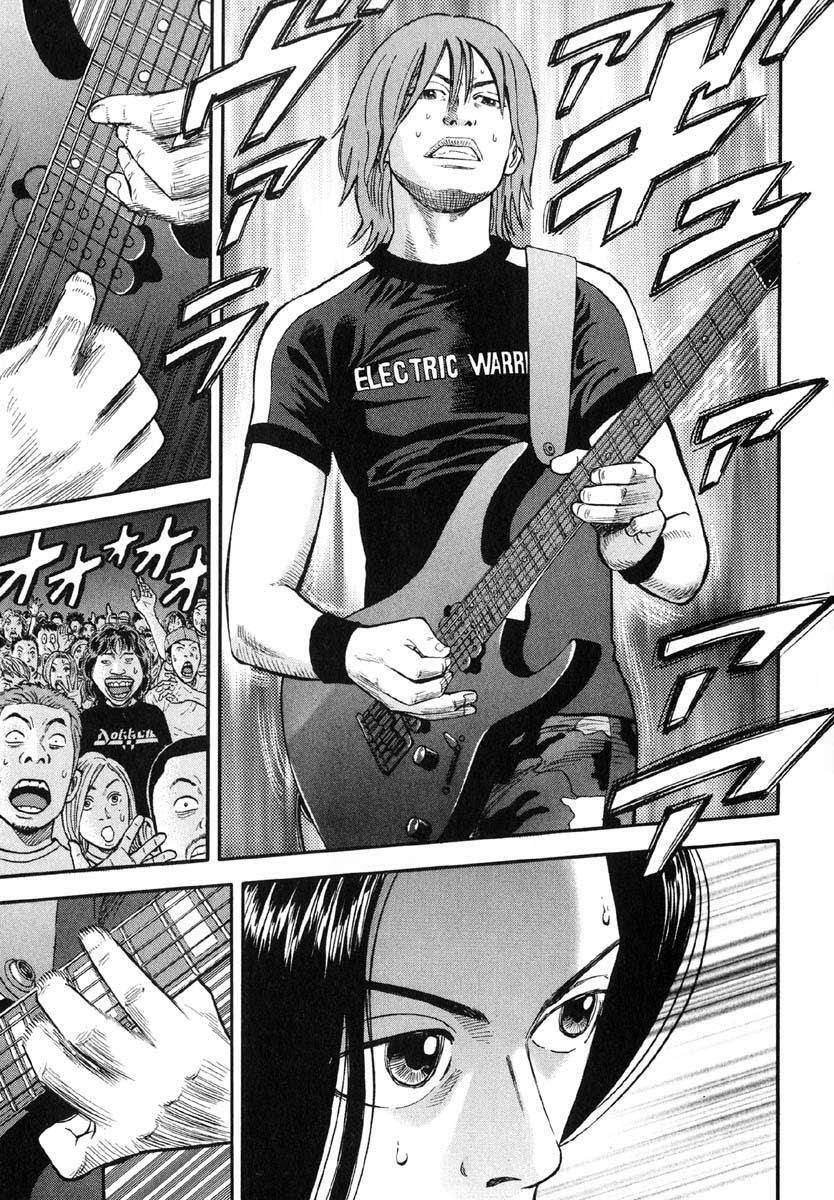 Beck - Mongolian Chop Squad Chapter 26 - 33