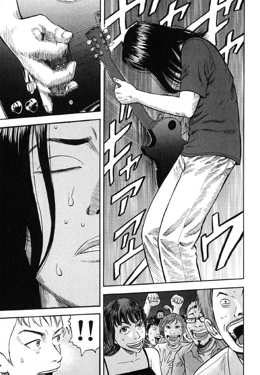 Beck - Mongolian Chop Squad Chapter 26 - 35