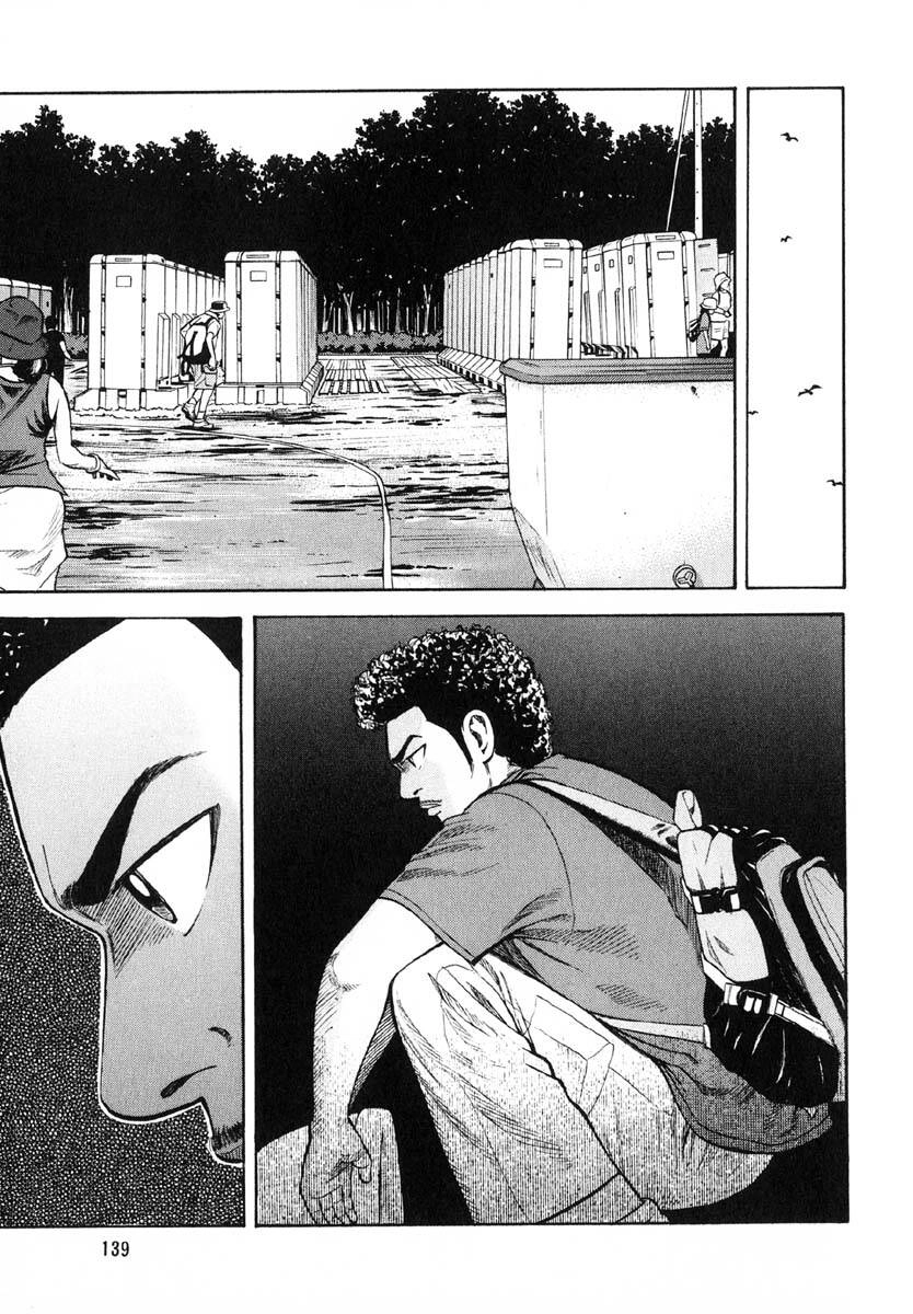 Beck - Mongolian Chop Squad Chapter 27 - 9