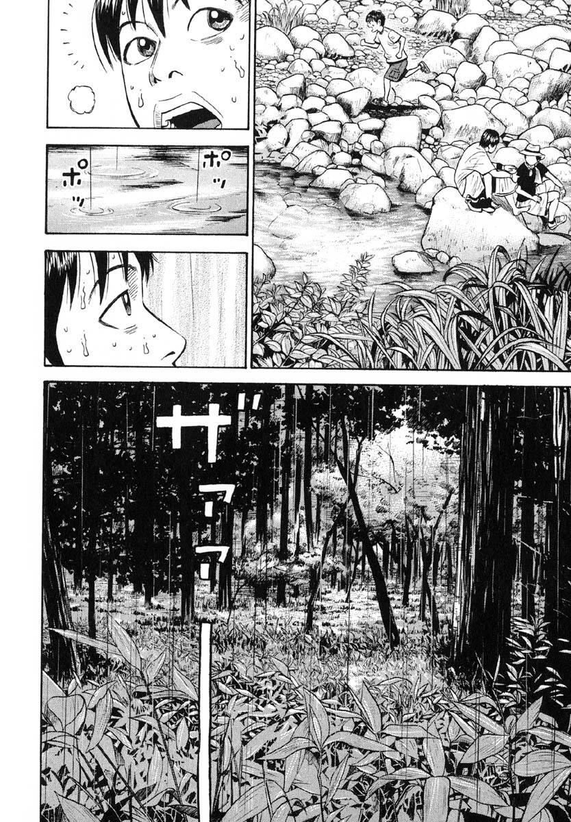 Beck - Mongolian Chop Squad Chapter 27 - 26