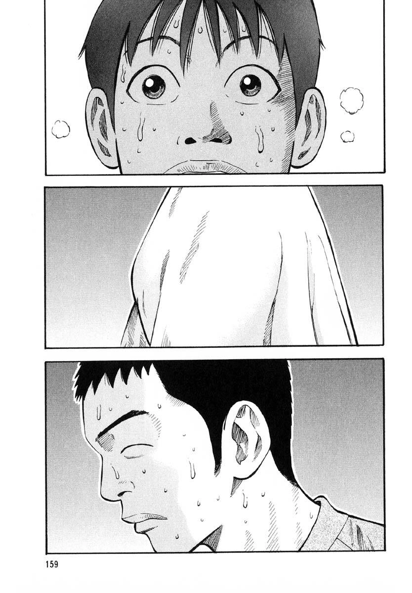 Beck - Mongolian Chop Squad Chapter 27 - 29