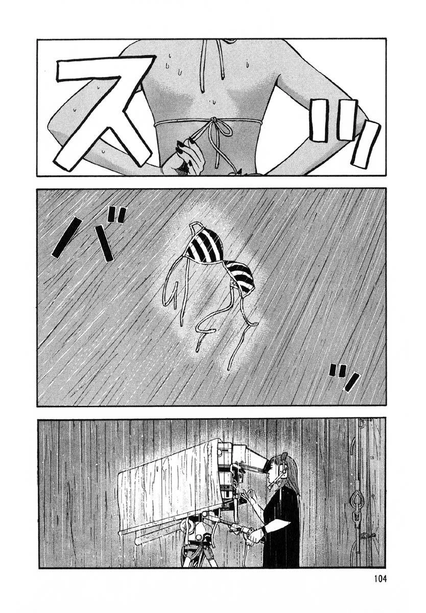 Beck - Mongolian Chop Squad Chapter 29 - 38