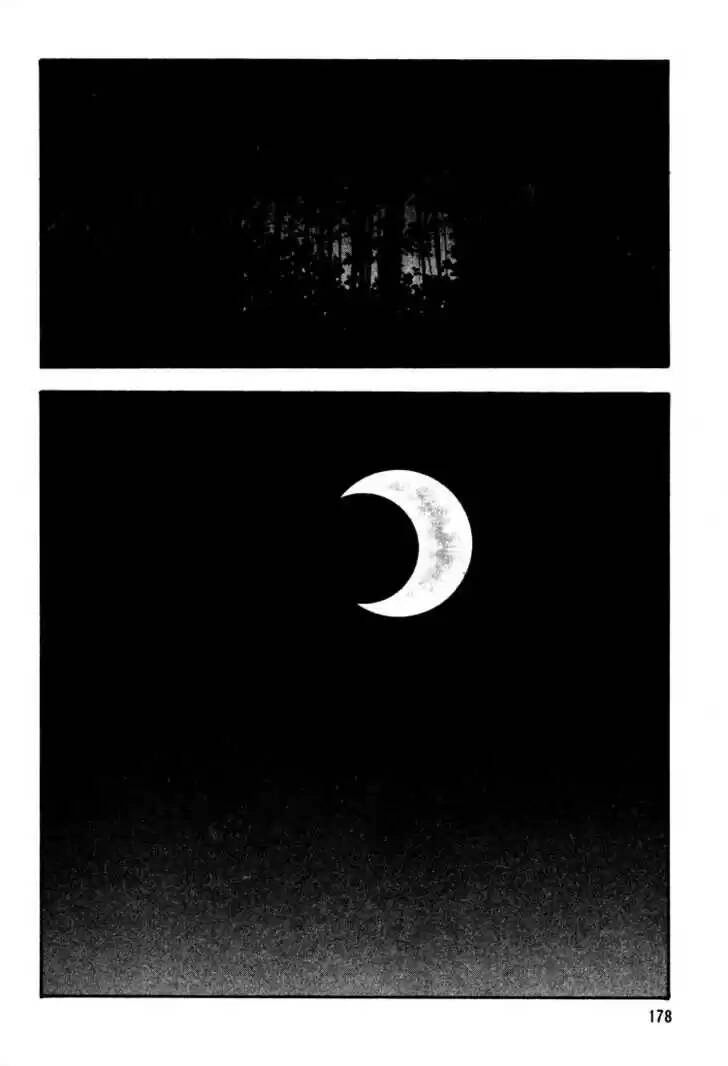 Beck - Mongolian Chop Squad Chapter 30 - 46