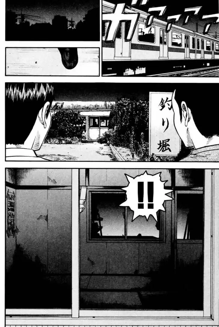 Beck - Mongolian Chop Squad Chapter 31 - 20