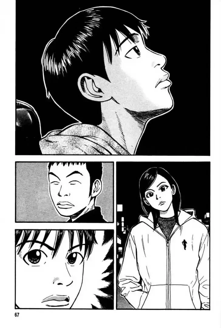 Beck - Mongolian Chop Squad Chapter 31 - 65