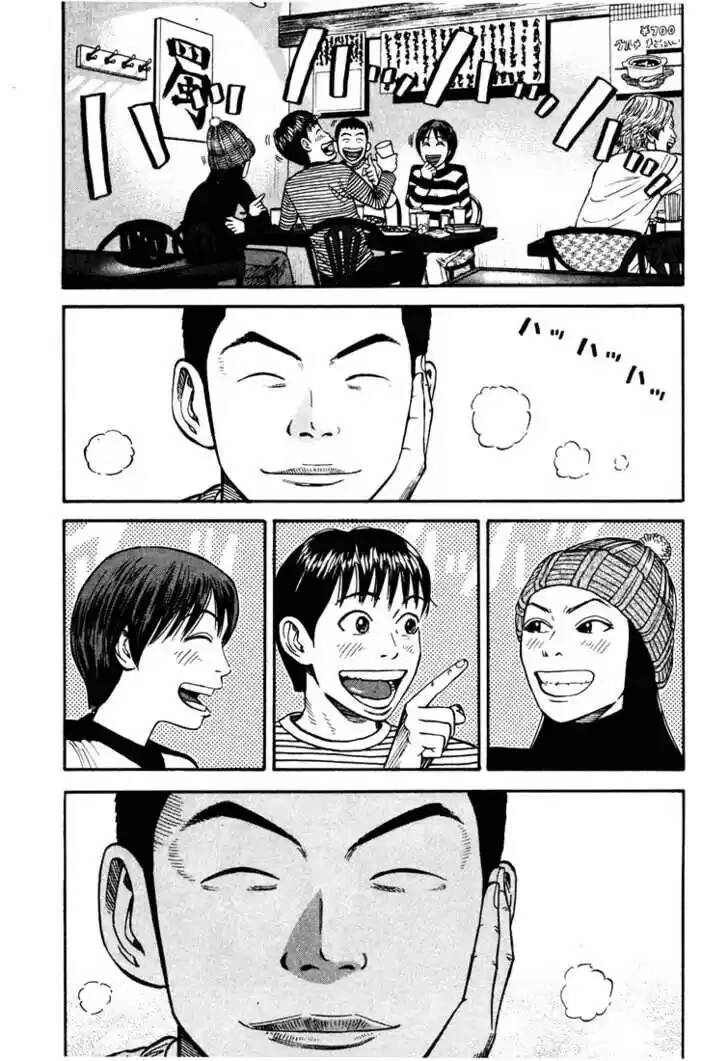 Beck - Mongolian Chop Squad Chapter 32 - 7