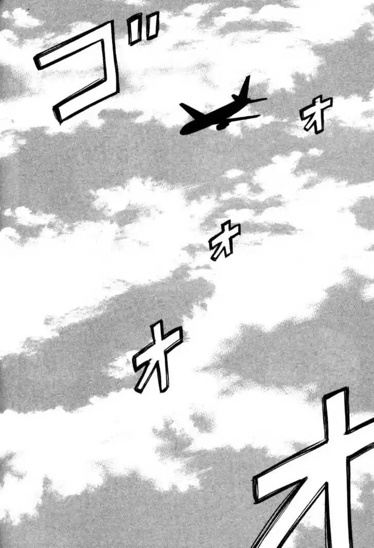 Beck - Mongolian Chop Squad Chapter 32 - 58