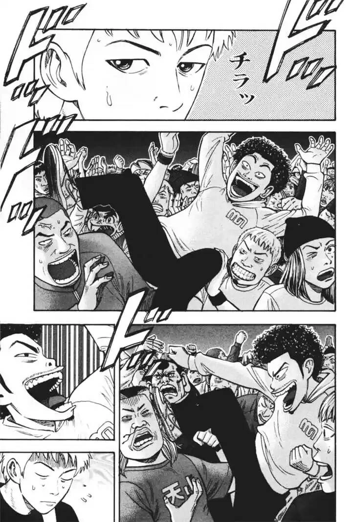 Beck - Mongolian Chop Squad Chapter 33 - 19