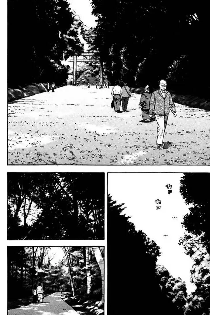 Beck - Mongolian Chop Squad Chapter 34 - 19