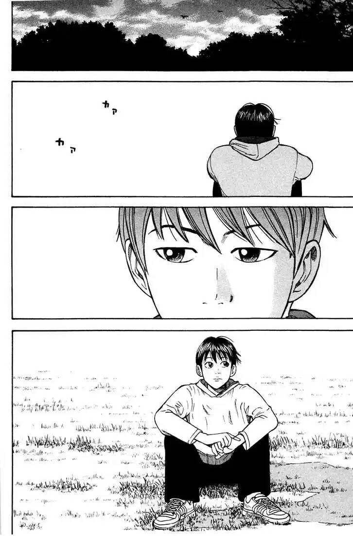 Beck - Mongolian Chop Squad Chapter 34 - 21