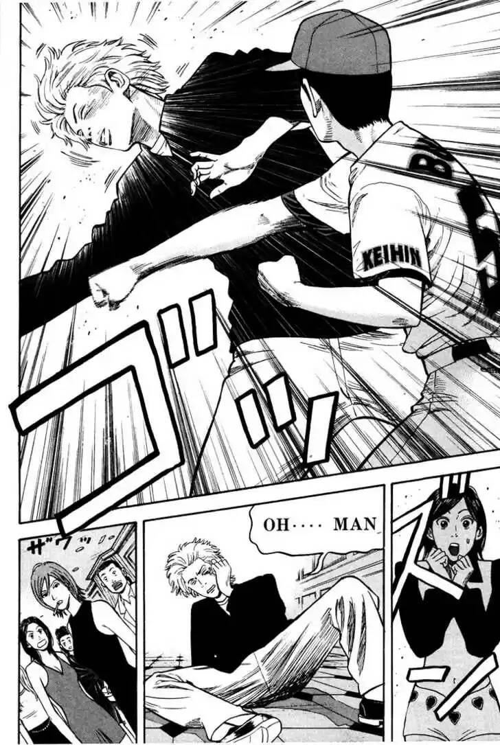 Beck - Mongolian Chop Squad Chapter 34 - 56