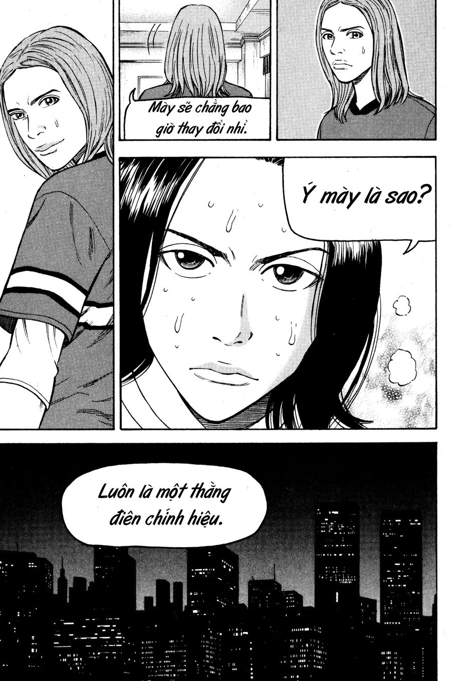 Beck - Mongolian Chop Squad Chapter 35 - 12