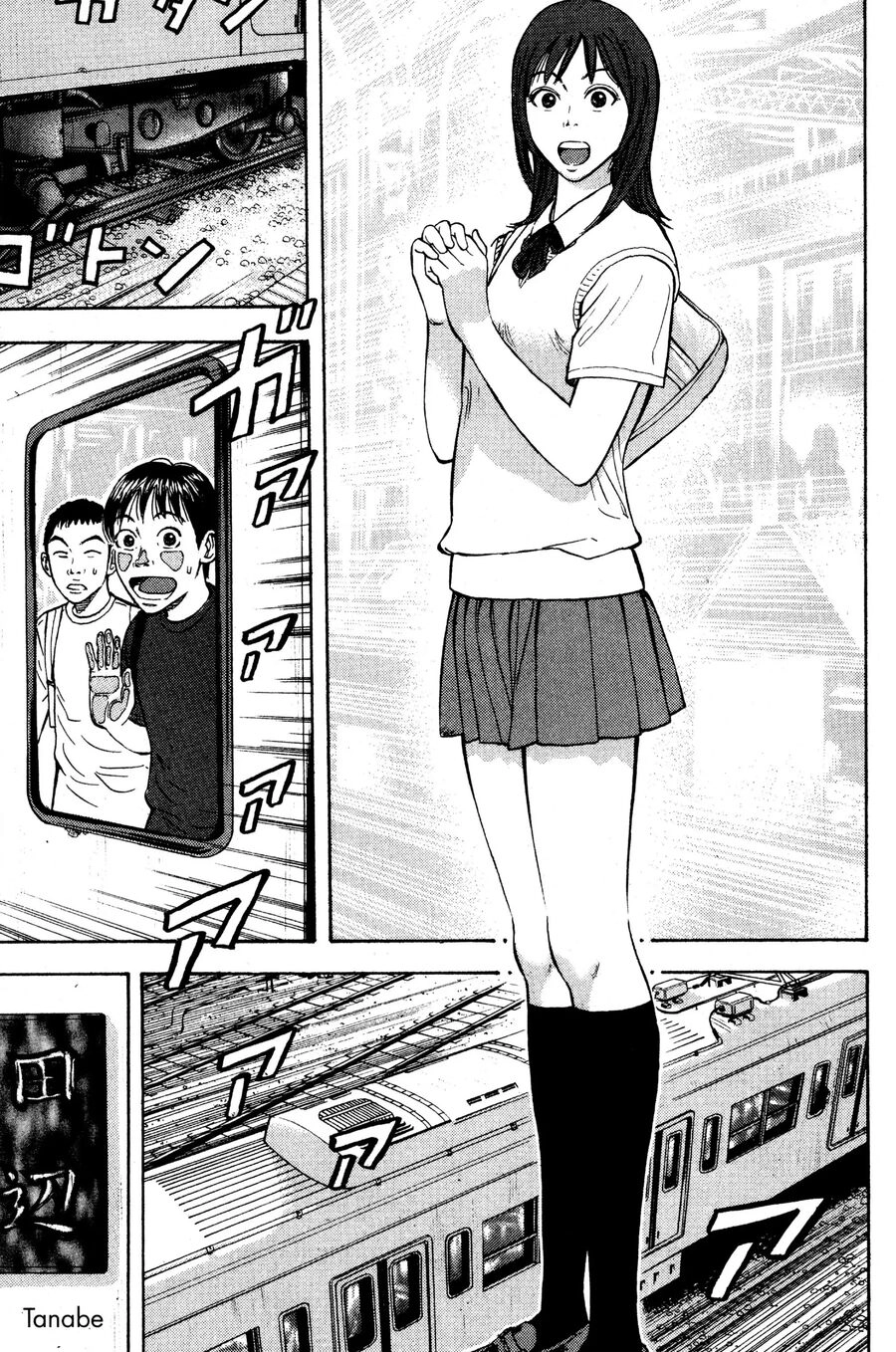 Beck - Mongolian Chop Squad Chapter 35 - 24