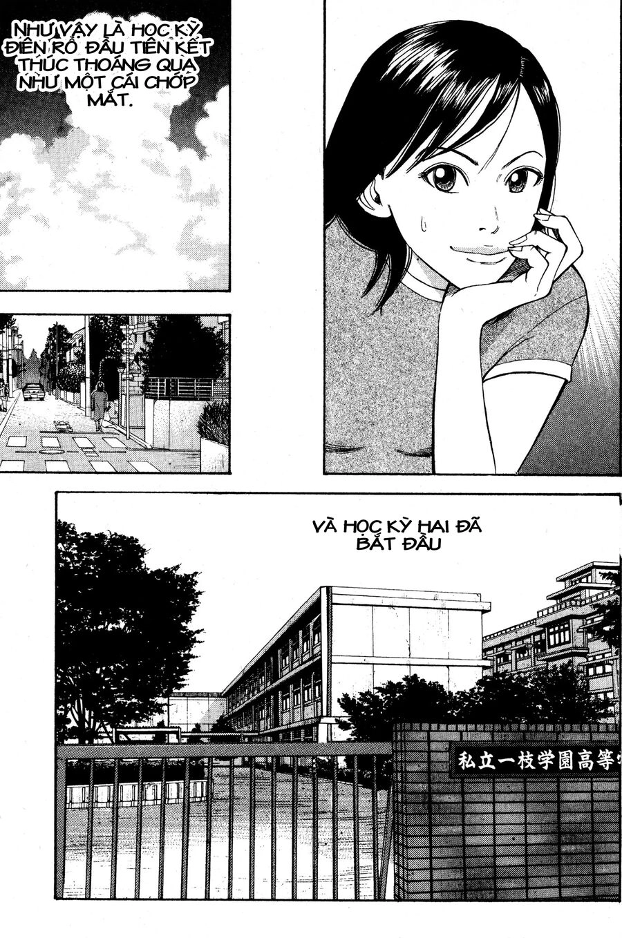 Beck - Mongolian Chop Squad Chapter 35 - 32