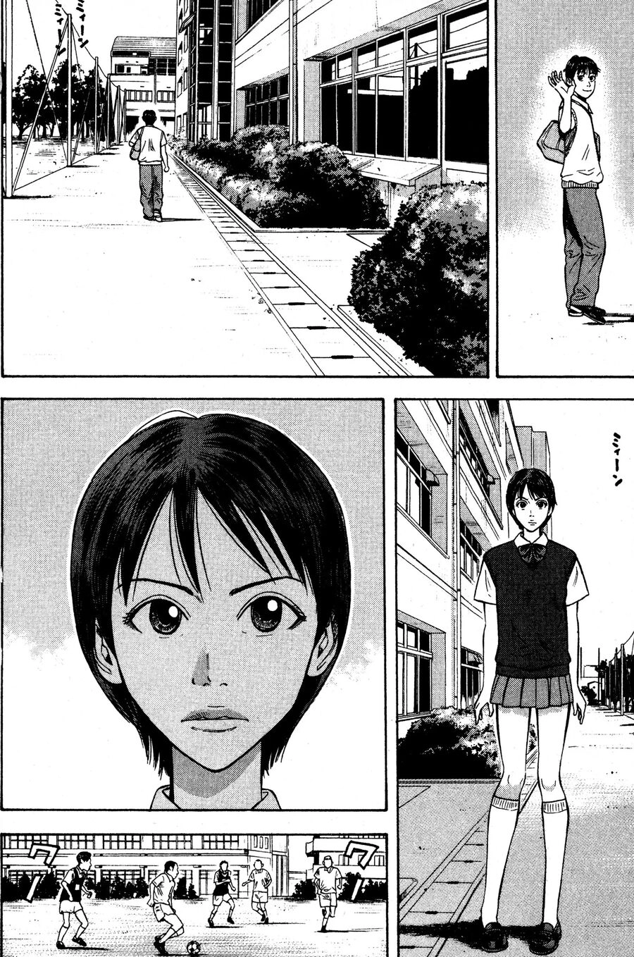 Beck - Mongolian Chop Squad Chapter 35 - 37