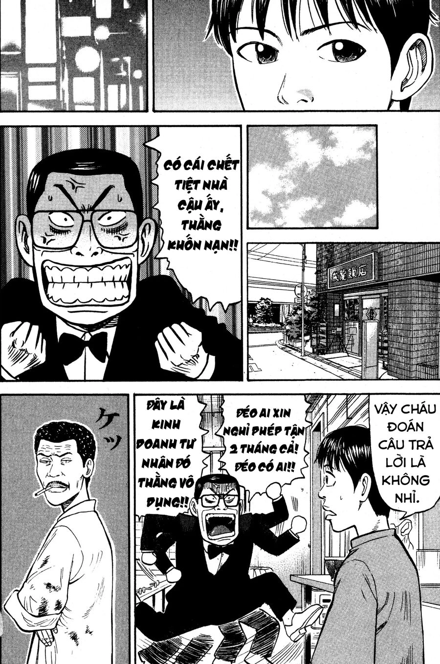 Beck - Mongolian Chop Squad Chapter 35 - 48