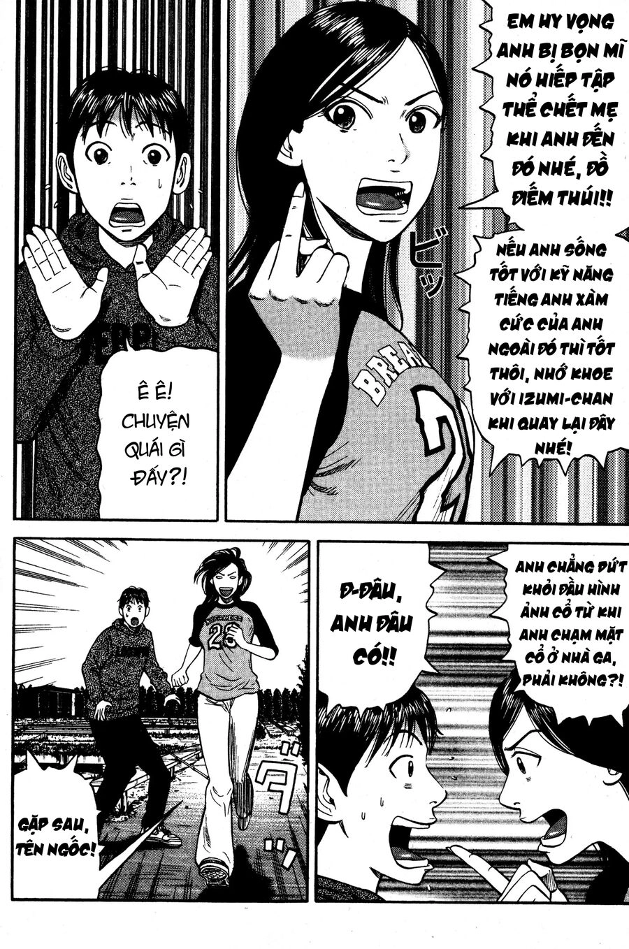 Beck - Mongolian Chop Squad Chapter 35 - 52