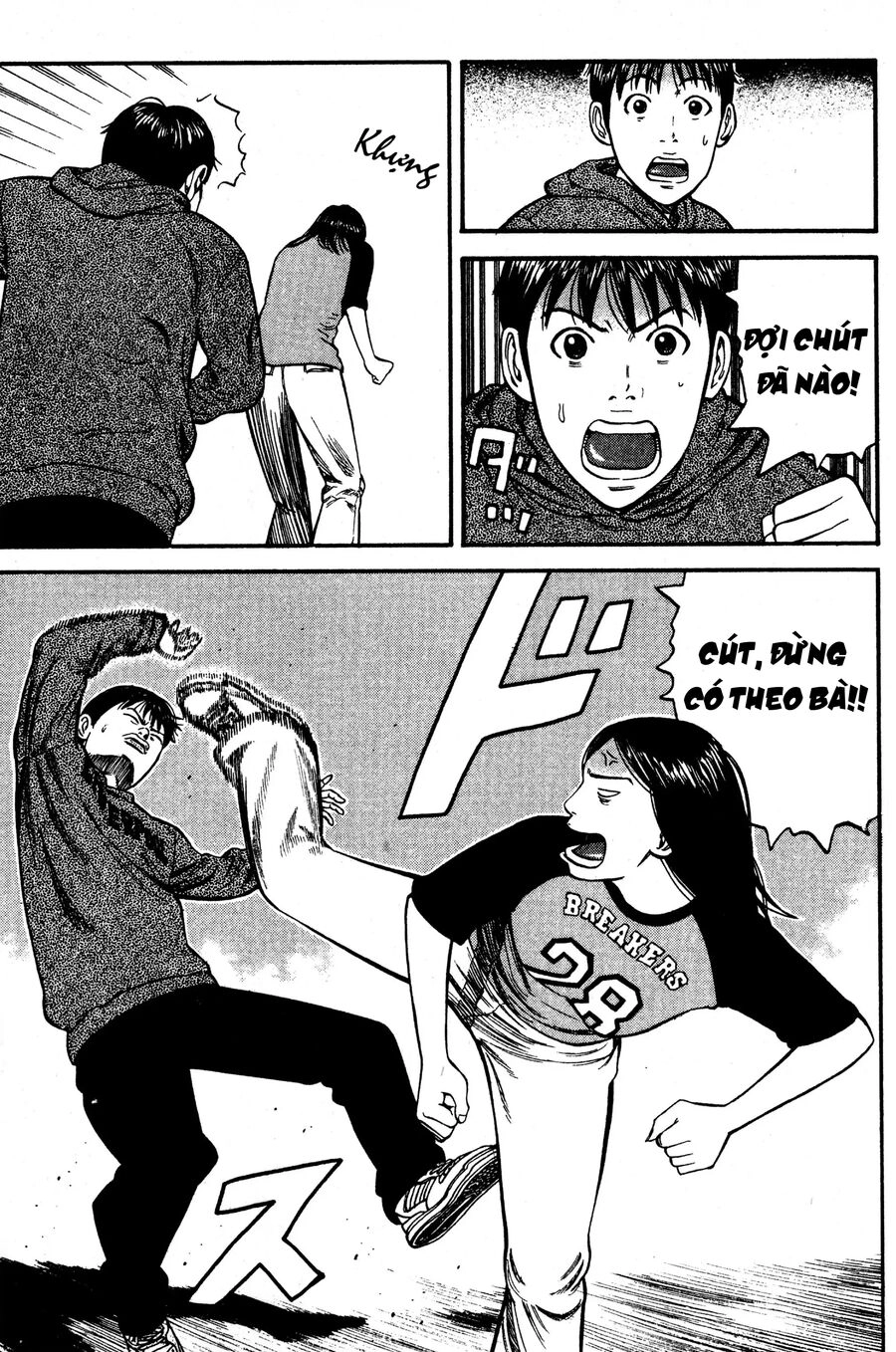 Beck - Mongolian Chop Squad Chapter 35 - 53