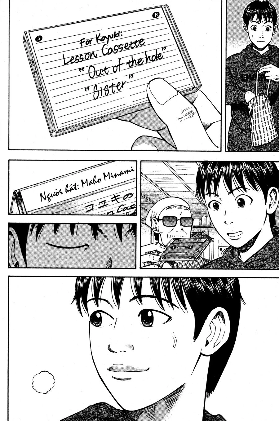 Beck - Mongolian Chop Squad Chapter 35 - 56