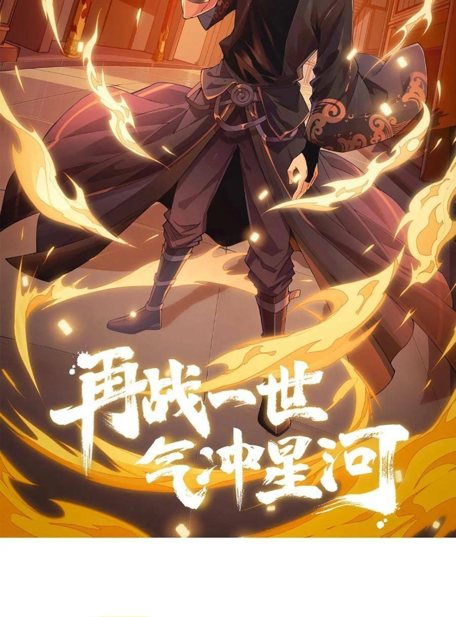 Sự Trở Lại Của Đệ Nhất Tông Sư Chapter 74 - 6