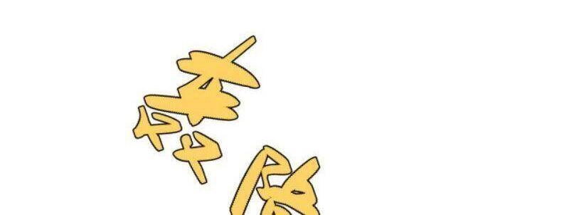 Sự Trở Lại Của Đệ Nhất Tông Sư Chapter 11 - 28