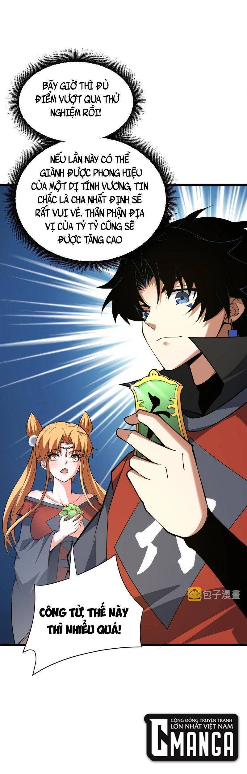 Sự Trở Lại Của Đệ Nhất Tông Sư Chapter 35 - 34