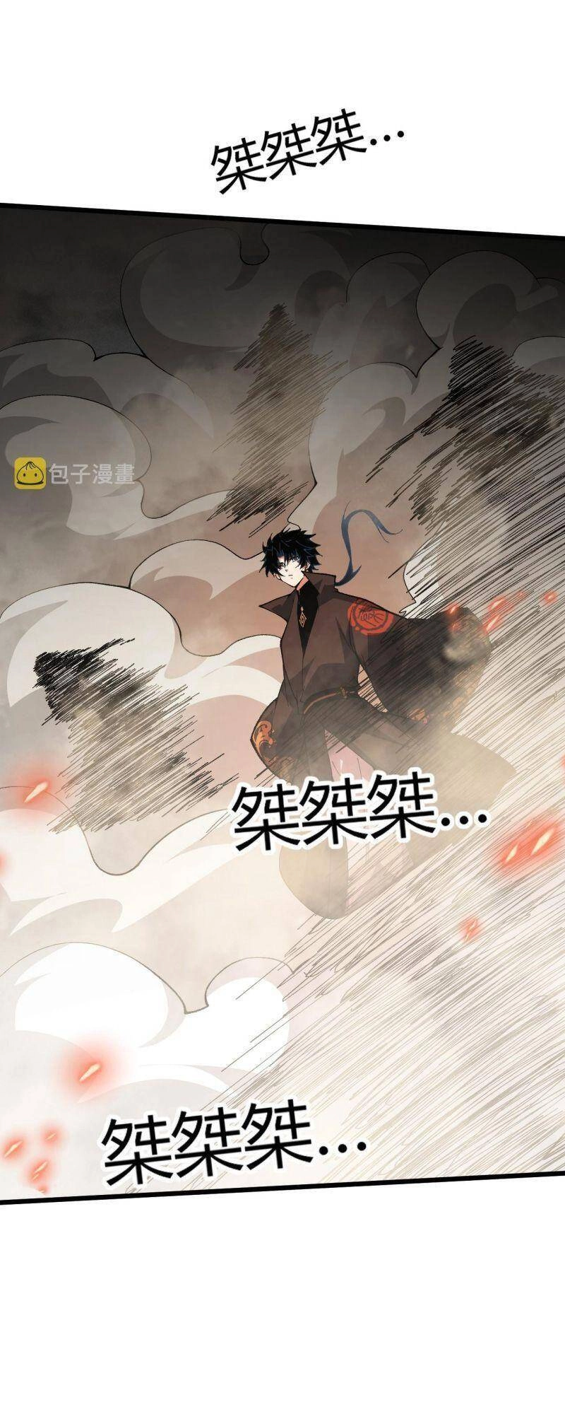 Sự Trở Lại Của Đệ Nhất Tông Sư Chapter 46 - 49